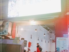 门面-雷老虎烧烤(西街店)