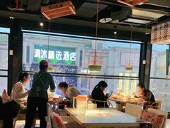 大堂-花田煮鲜牛肉火锅(钟楼众汇店)