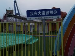 -星海广场