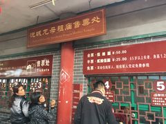 -悦城龙母祖庙