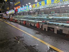 -大东海海鲜酒楼(渔人码头总店)