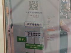 -吴淞口国际邮轮码头-停车场