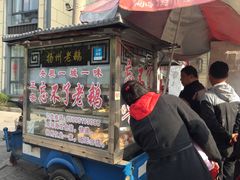 门面-正宗忘不了老鹅(梅岭店)