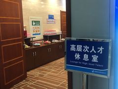 -威海大水泊国际机场