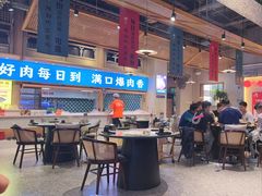 -乔先生涮肉·鲜活牛羊肉火锅(塘沽店)