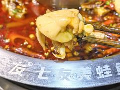 -七友美蛙鱼头火锅(坂田店)