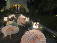 -苏州湾·王焰温泉