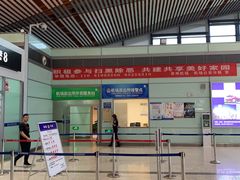 -常州奔牛国际机场