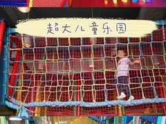 -上海浦东嘉里大酒店