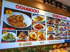 -必点海鲜·海肠捞饭·鲅鱼水饺(滨江道店)