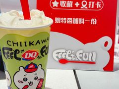 -DQ·蛋糕·冰淇淋(合生汇店)