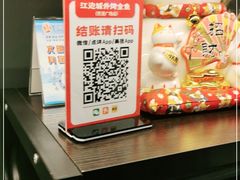 -江边城外烤全鱼(世茂广场店)