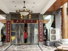 门面-胖大姐黄辣丁鱼庄(新津店)