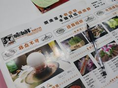 -蛙太牛牛肉海鲜自助火锅(台江万达店)
