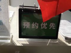 -烟台东联一汽丰田4S店(福山区店)
