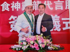 -茸梅路右拐龙虾-农家菜(松江店)