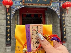 -湘子庙