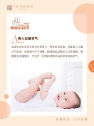 -琅悦月子会所(香格里拉旗舰店)