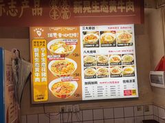-矮子粉店1985·长沙米粉(湘春路店)