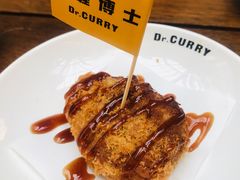 -伽喱博士 Dr.CURRY咖喱饭(太阳宫咖喱店)