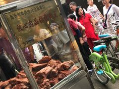 -马志善稀糊爛生熟肉店