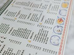 -双喜老铺(人民广场店)