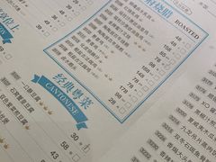 菜单-金牌陶陶居(太古汇店)