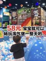 -宝贝王(天津滨海店)