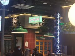 -楠火锅(昆山金鹰店)
