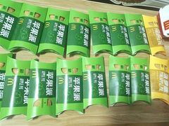 -麦当劳(四川北路店)