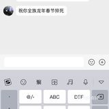 什么仇什么怨什么素质喔[弱]