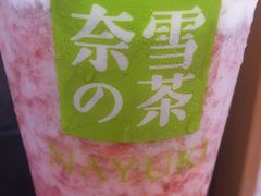 -奈雪的茶(印象城店)
