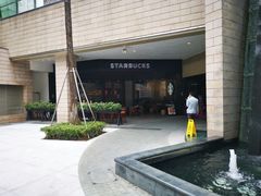 -星巴克臻选(深圳罗湖万象城店)