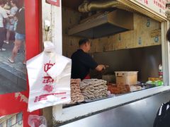 -辽B·小串(总店)