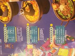 -觅山云南菜(泊富ICITY店)