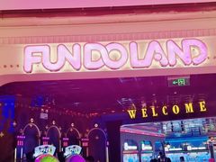 -反斗乐园(领展中心城店)