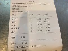 -护国寺小吃(新街口店)