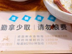 -鹿客臻鲜海鲜自助餐厅(永旺店)