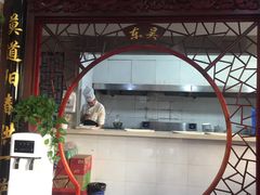 -东吴面馆(金门路金门国际商业广场店)