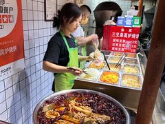 -三兄弟高炉烧饼