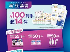 -万达广场(合肥包河店)