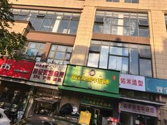 -清真双宝红油牛系列