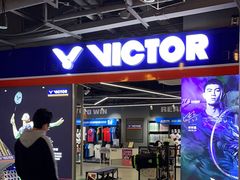 -YONEX苗江运动城(源深店)