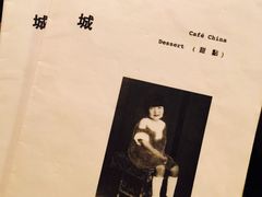 -倾城