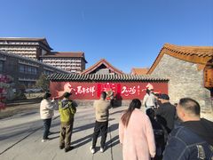 -大明幻境第一城