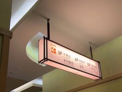 -极乐汇汗蒸会馆(杭州店)