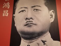 -中共一大纪念馆