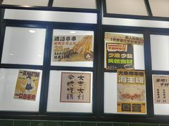 -阿金大白·上海菜馆(新天地店)