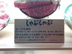 -モリタ屋(JR京都伊势丹店)