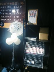 -美奈サロン美甲美睫皮肤管理